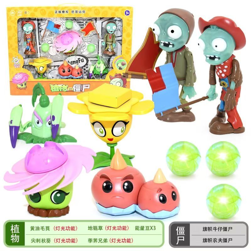 Tanaman Vs zombie Set mainan k - Plant Parent Vs ulasan dan harga